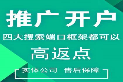 某企业选择sem代运营公司的前后对比案例